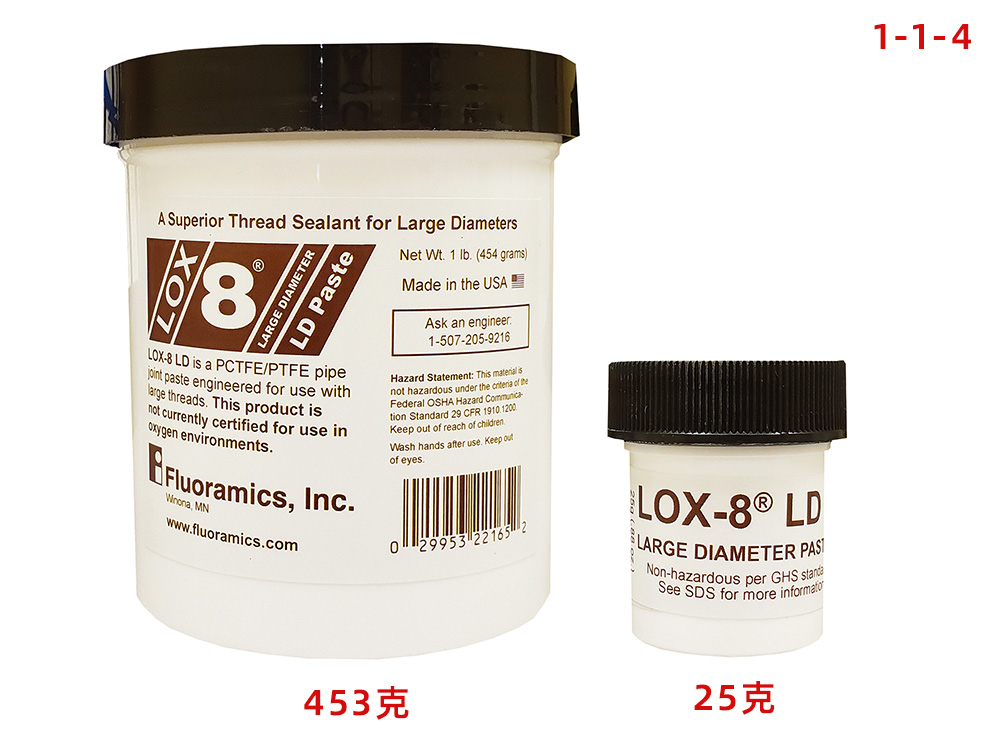 LOX-8 LD 大直徑螺紋密封膠